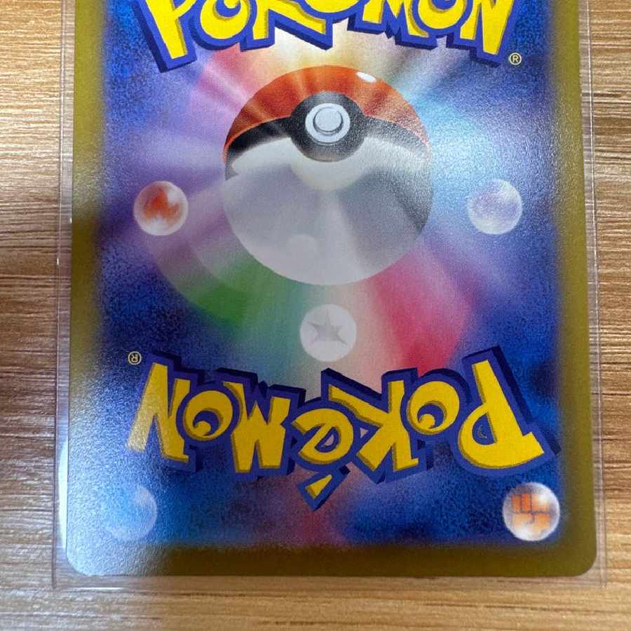 サーナイトex SR[SV1S 92/078]