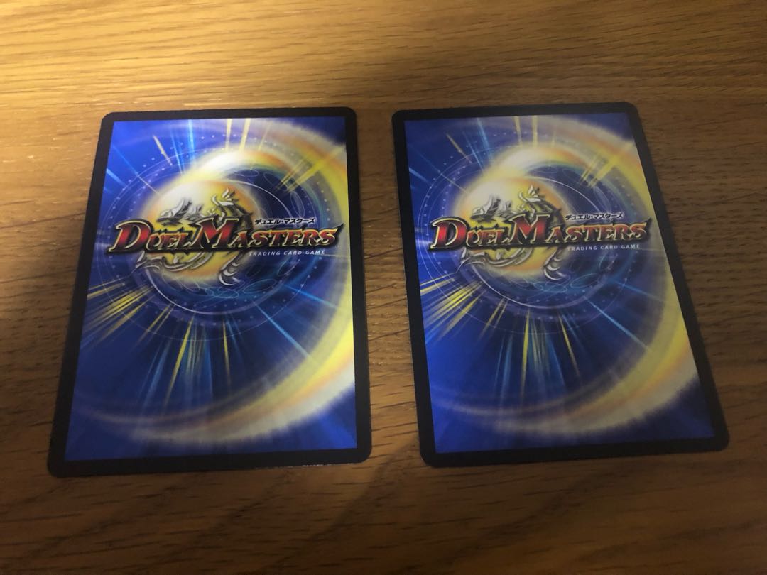 シェケダン・ドメチアーレ SR S2/S8 2枚