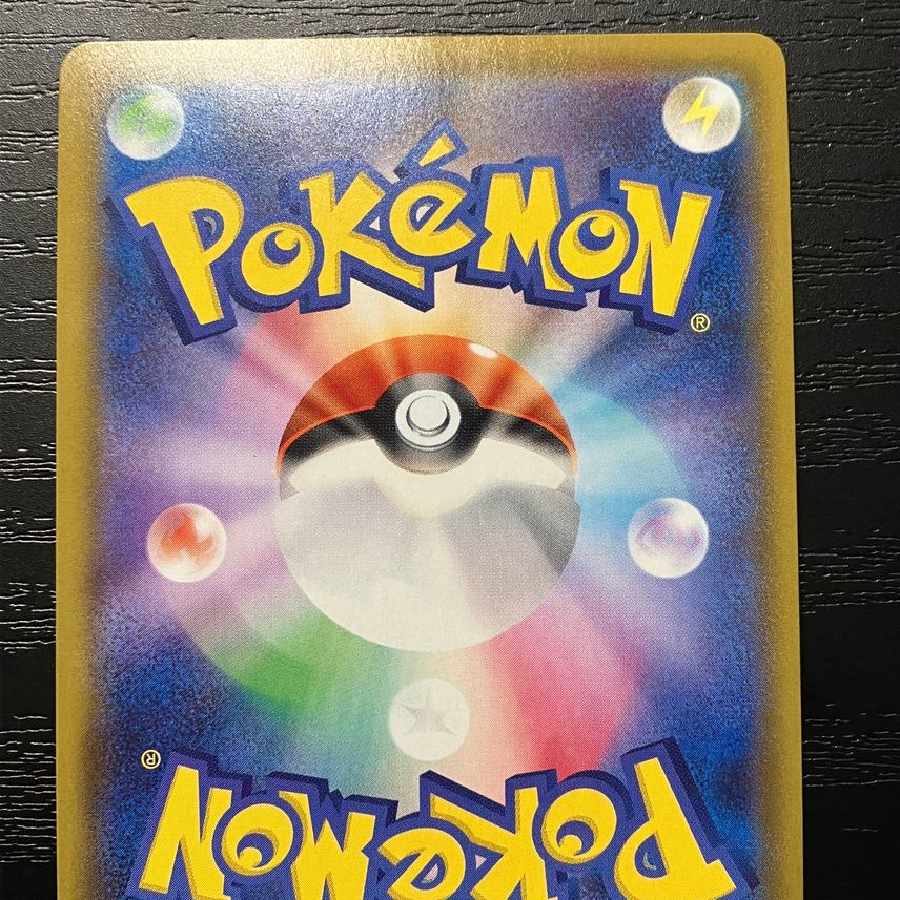 フウロ SR[S4a 195/190]