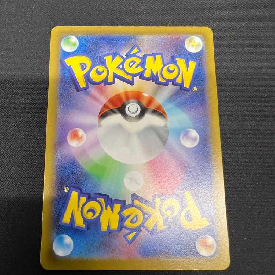 Kaede SR - Violet ex