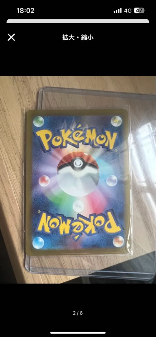 セレナ HR 089/068