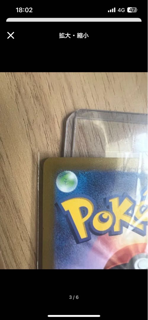 セレナ HR 089/068