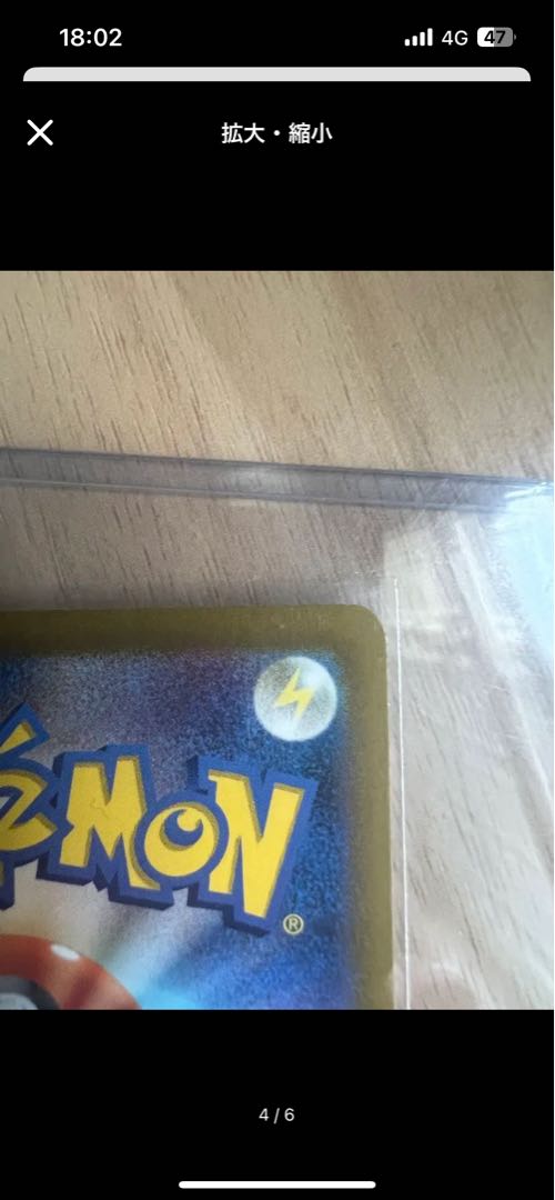 セレナ HR 089/068