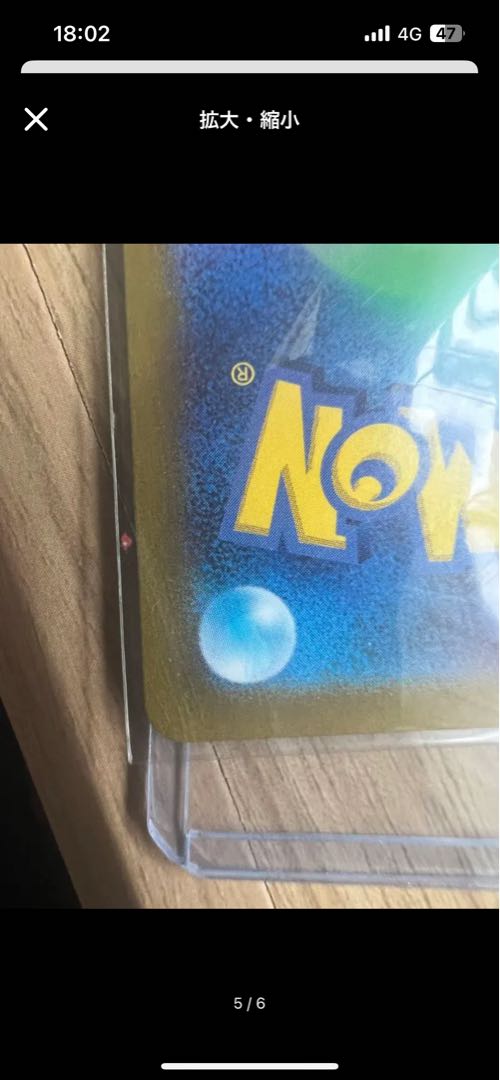 セレナ HR 089/068