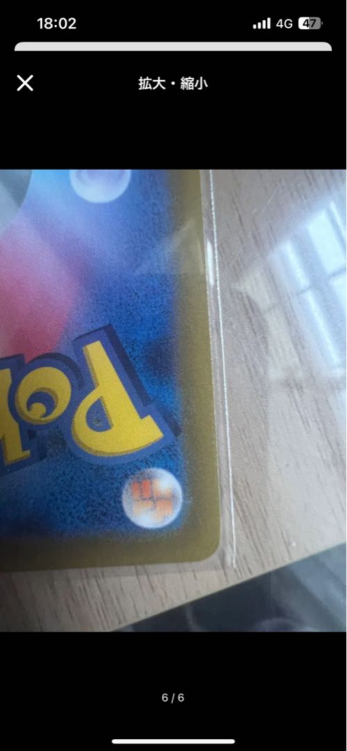 セレナ HR 089/068