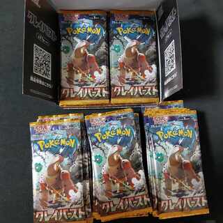 スカーレット＆バイオレット 拡張パック クレイバースト 2BOXと15パック