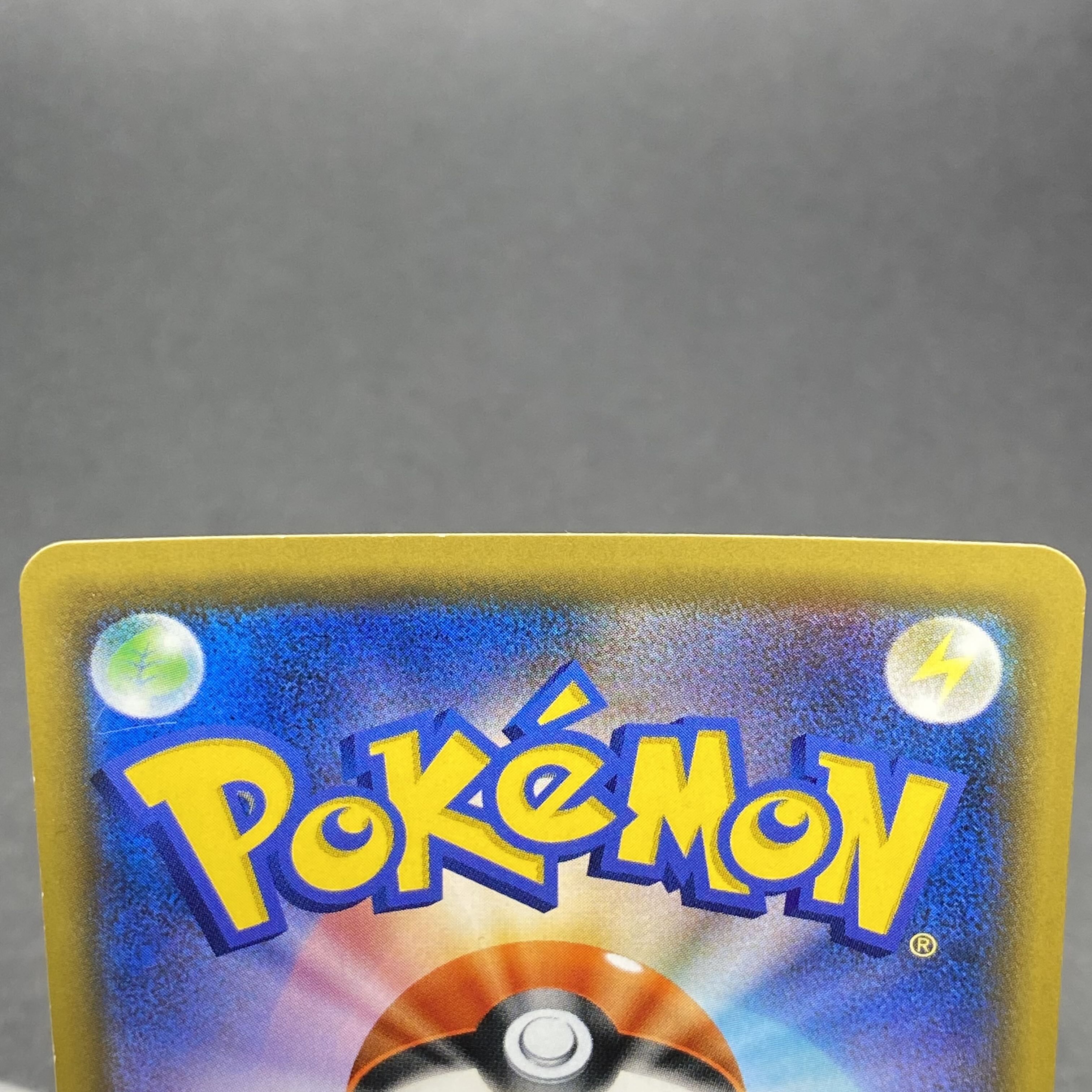 ラティアス＆ラティオスGX 1枚