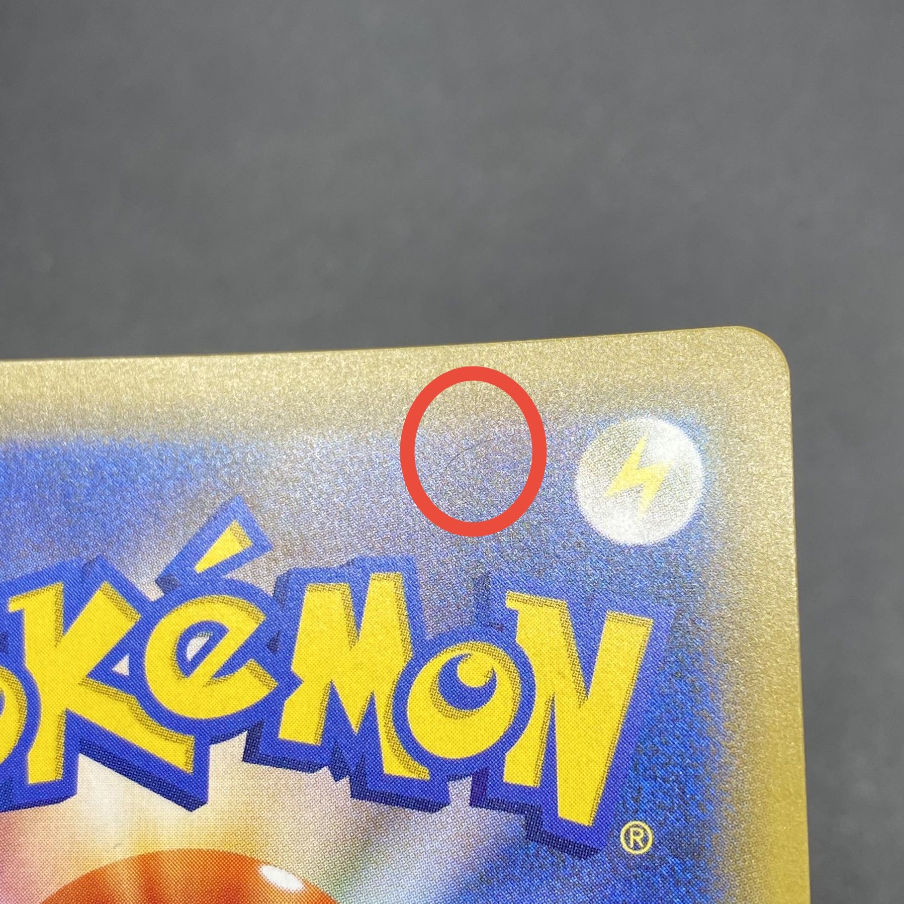 ラティアス＆ラティオスGX 1枚