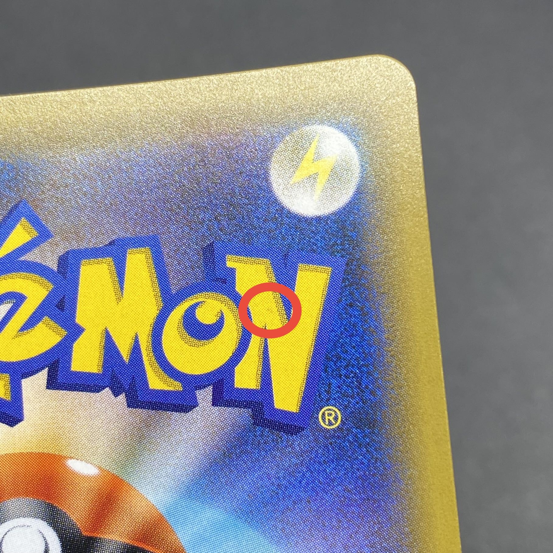 ラティアス＆ラティオスGX 1枚