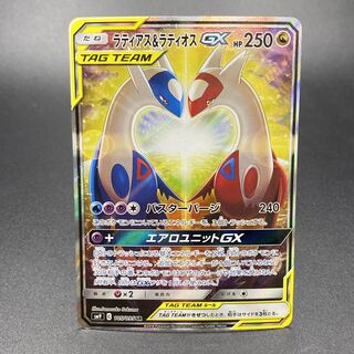 ラティアス＆ラティオスGXの通販 土日祝休 magi公式(委託商品