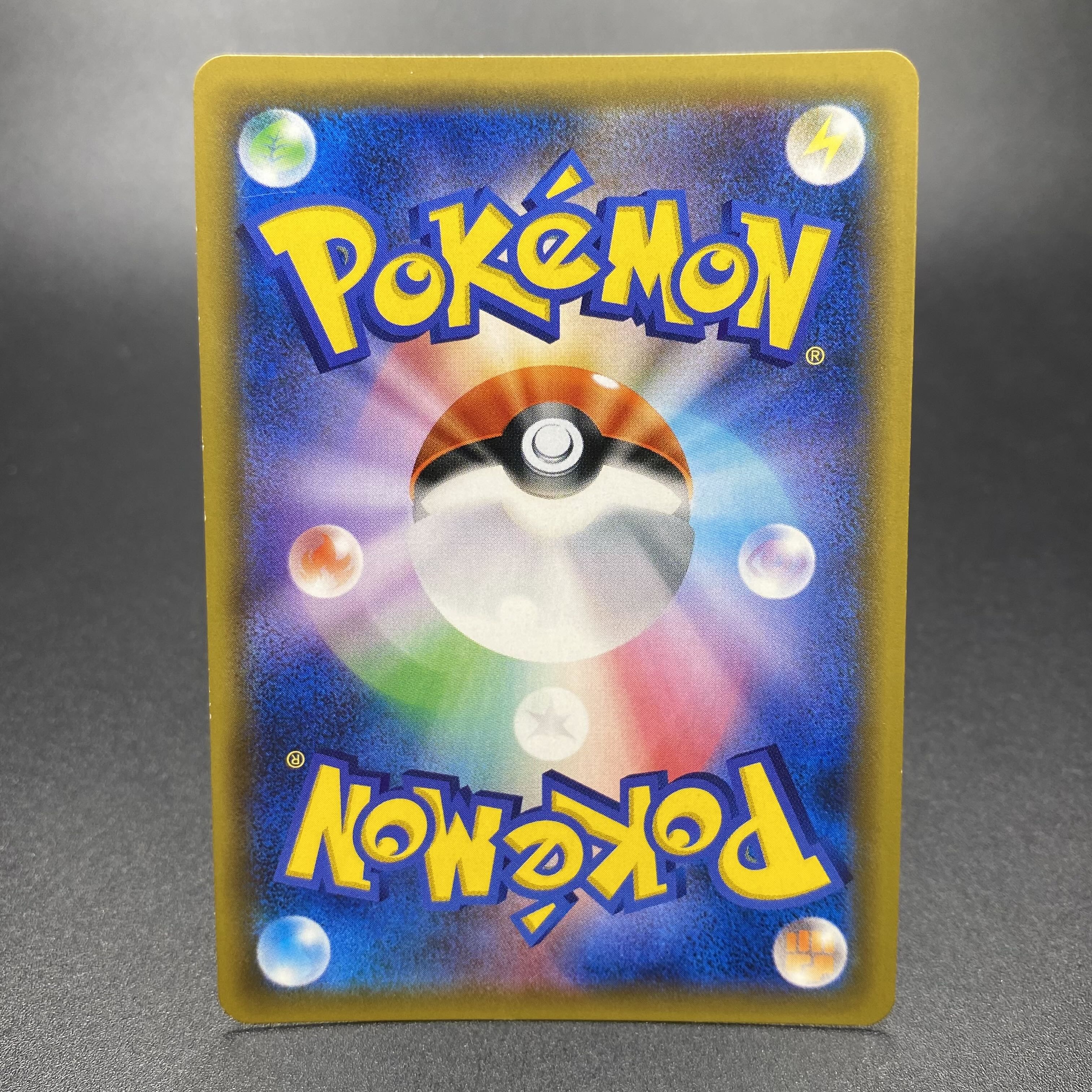 ラティアス＆ラティオスGX 1枚