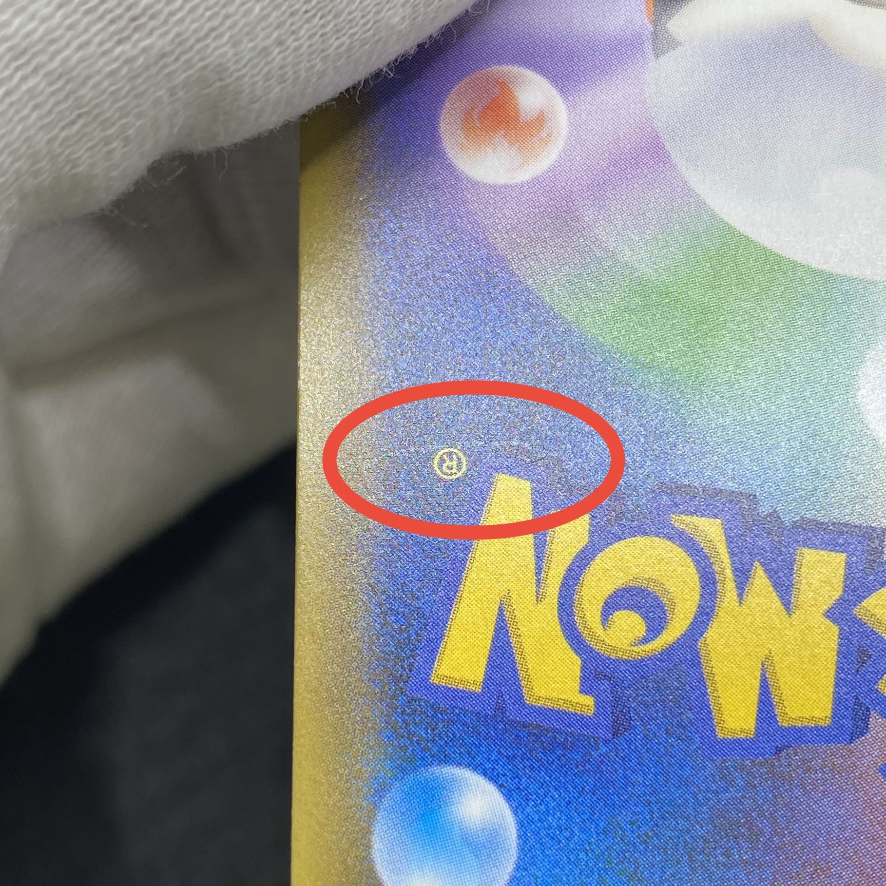 ラティアス＆ラティオスGX 1枚