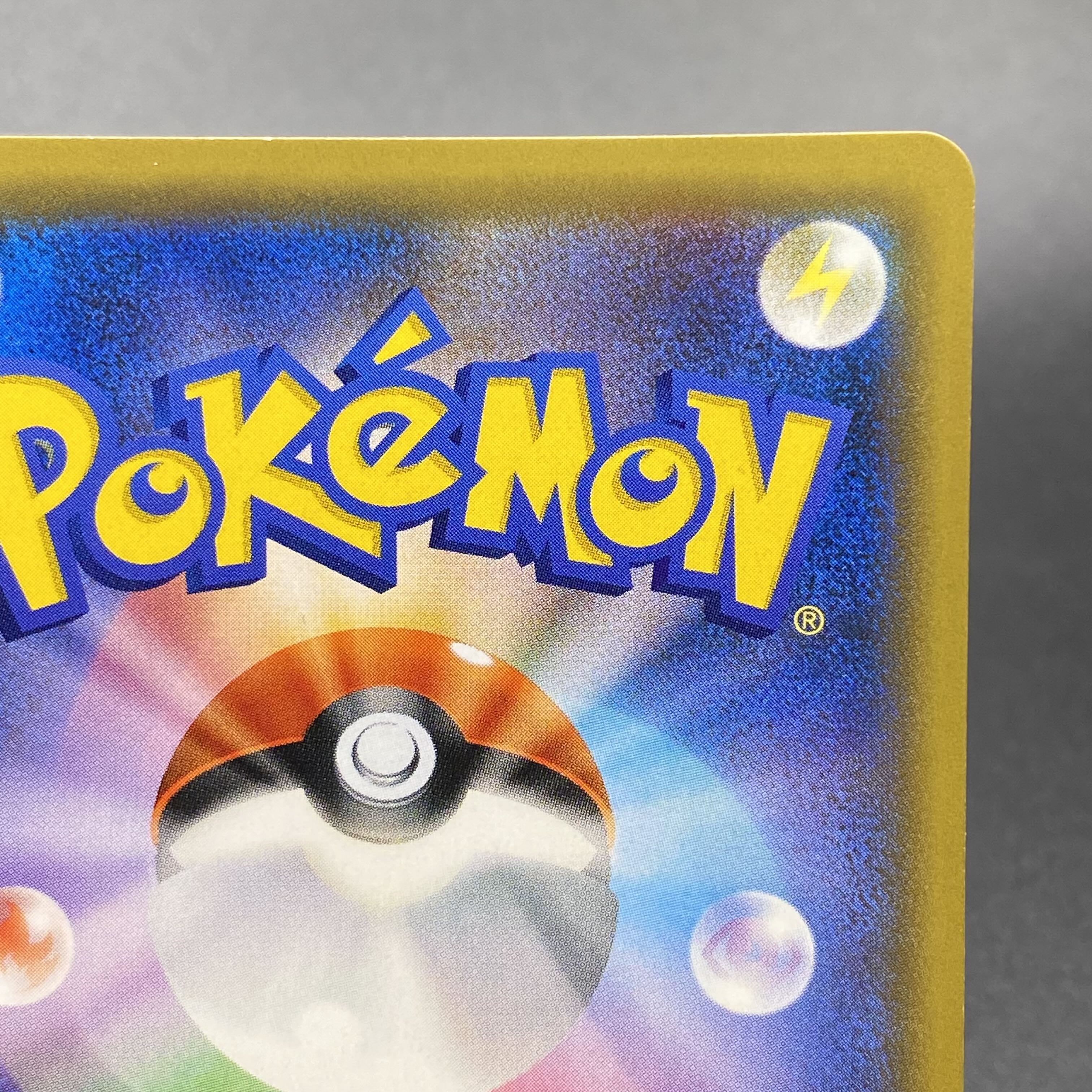 ラティアス＆ラティオスGX 1枚