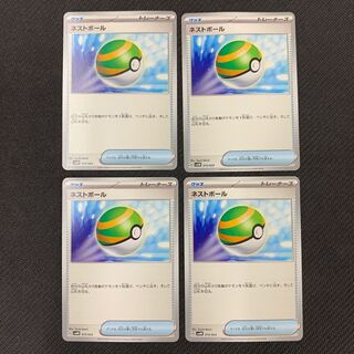 ネストボール 015/023 4枚セット【マリポケ43】