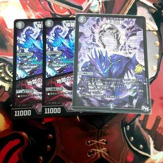 龍装医ルギヌス   戒王の封