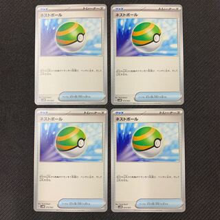 ネストボール 015/023 4枚セット【マリポケ47】