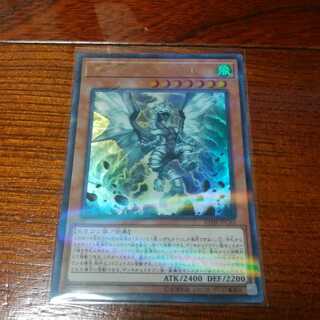 嵐征竜ーテンペスト 20TH-JPC83