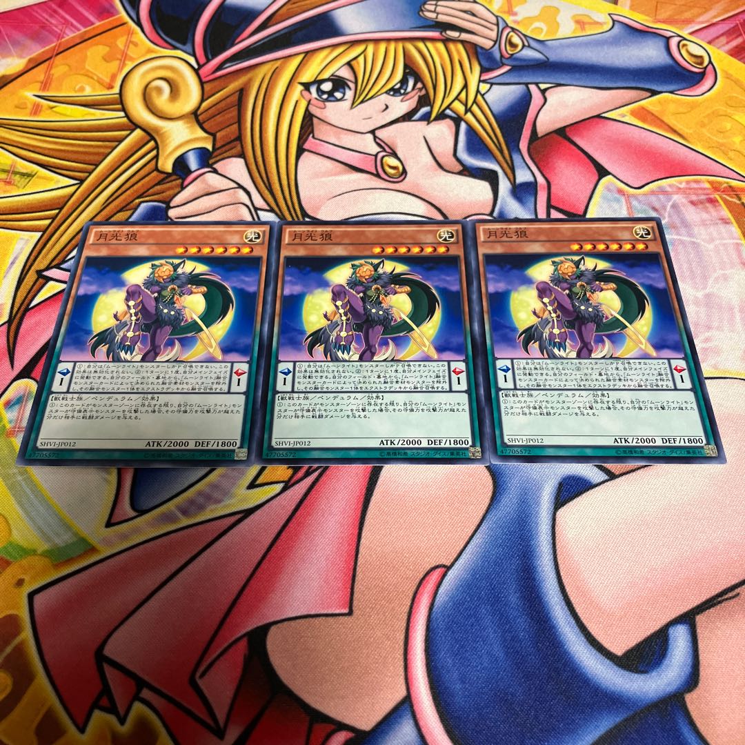 月光狼 ノーマル JP012 1枚