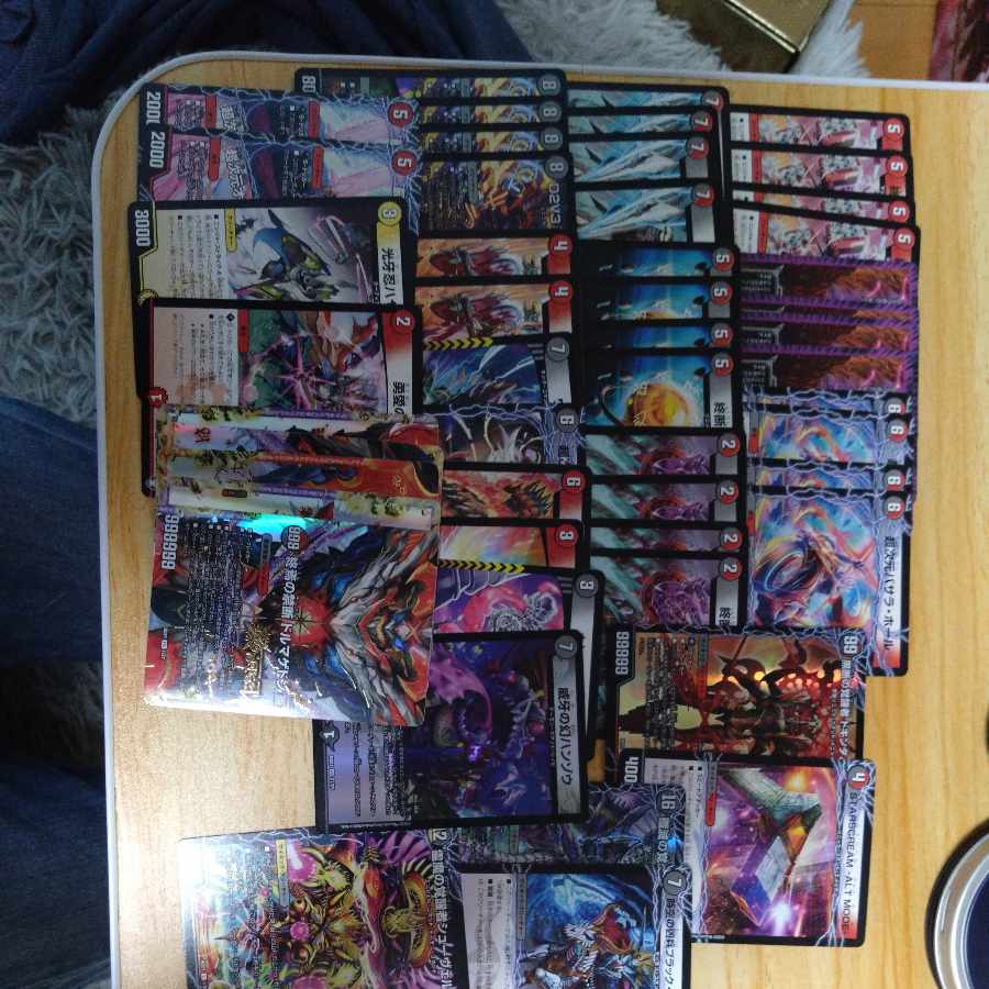 ドルマゲドンデッキ