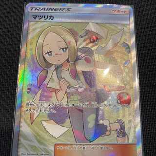 中古 ポケモンカード マツリカ SR (Used) （293778999）| magi
