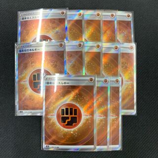 Basic FightingEnergy SR 256/172 13-piece set [Maripoke 51].