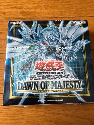 遊戯王ドーンオブマジェスティBOX シュリンク付き