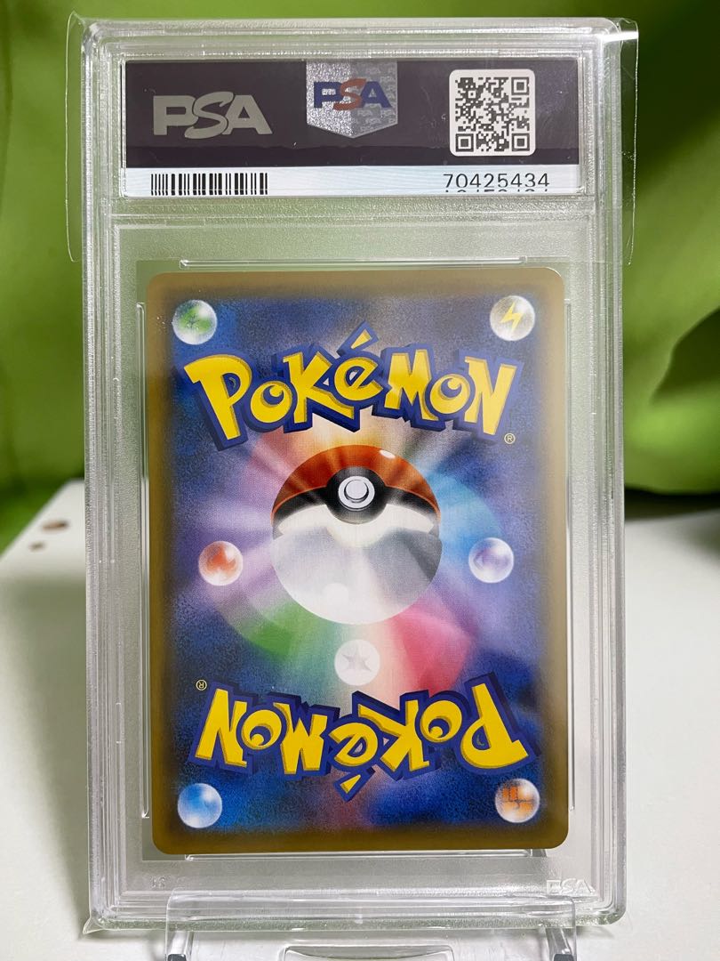 【今週のみ値下げ】【最高評価psa10】エーフィ VMAX SA (189/S-P)