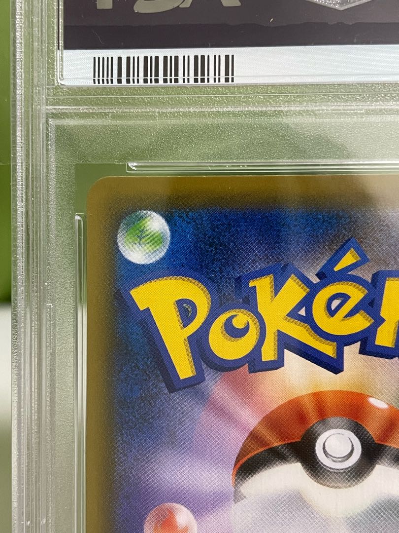 【今週のみ値下げ】【最高評価psa10】エーフィ VMAX SA (189/S-P)