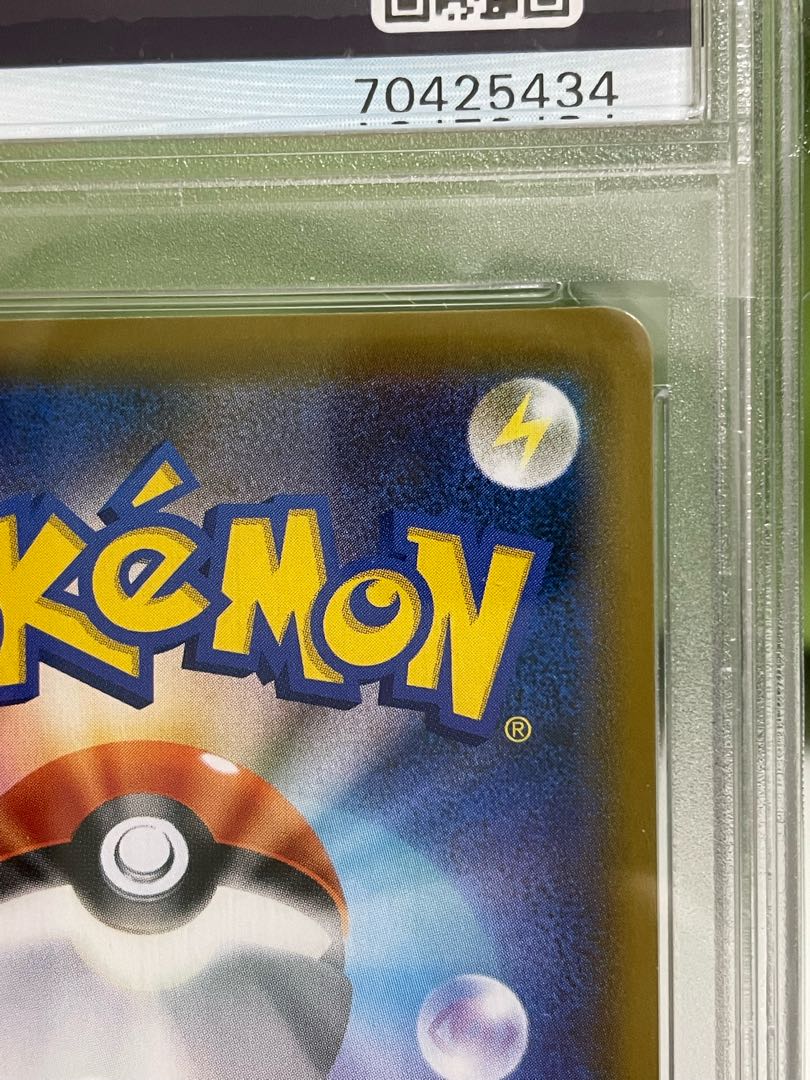 【今週のみ値下げ】【最高評価psa10】エーフィ VMAX SA (189/S-P)