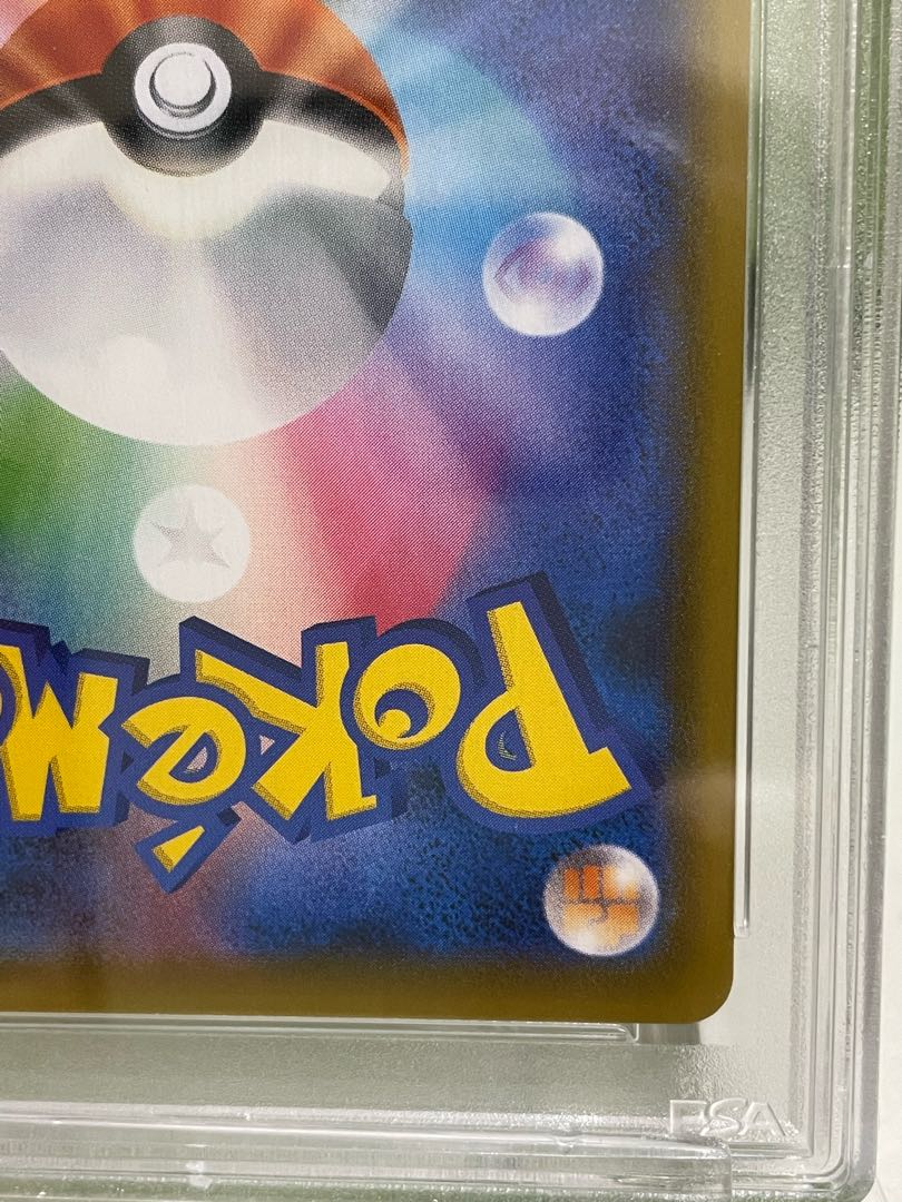 【今週のみ値下げ】【最高評価psa10】エーフィ VMAX SA (189/S-P)