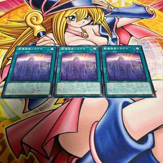 教導国家ドラグマ ノーマル JP051