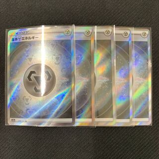 基本鋼エネルギー SR 258/172 5枚セット【マリポケ54】