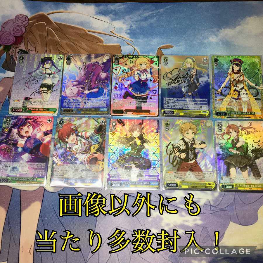 [For order] Weiss low-cost Oripa!