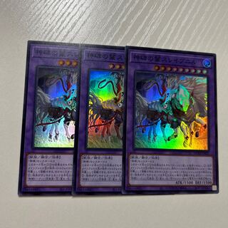 神碑の鬣スレイプニル　スーパー　DUNE-JP035 3枚