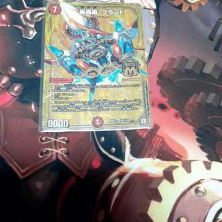 轟轟轟ブランドシク2