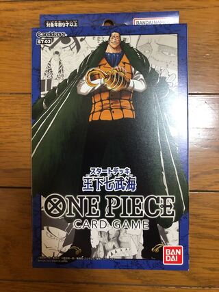 ワンピースカード スタートデッキ 王下七武海