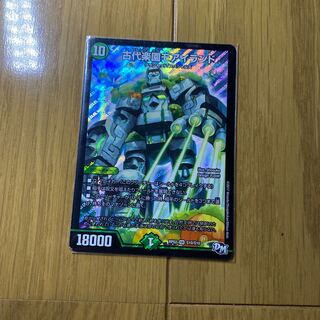 古代楽園モアイランド