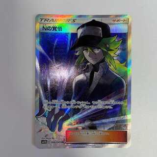 Nの覚悟　sr ドリームリーグ