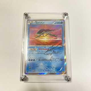 スイクン 有田満弘 サインカード 2017年