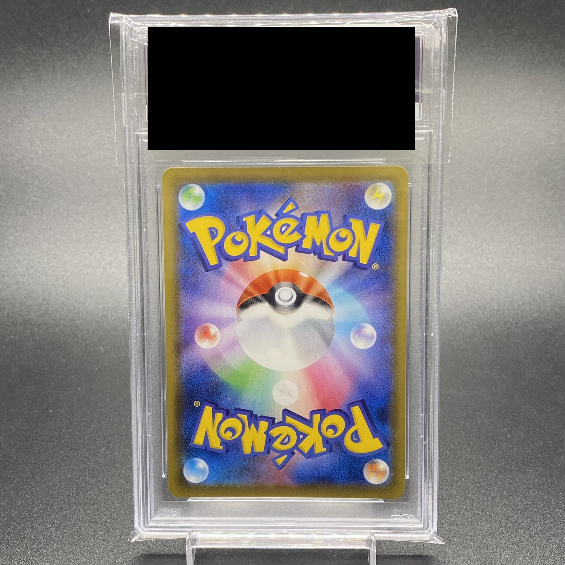 PSA10 アロマなおねえさん SR 086/069