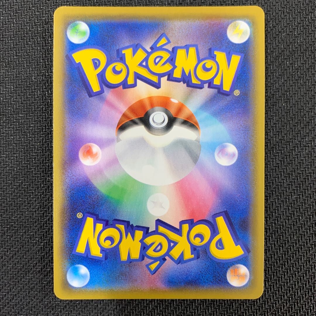 ザシアンV UR 329/190 【マリポケ55】