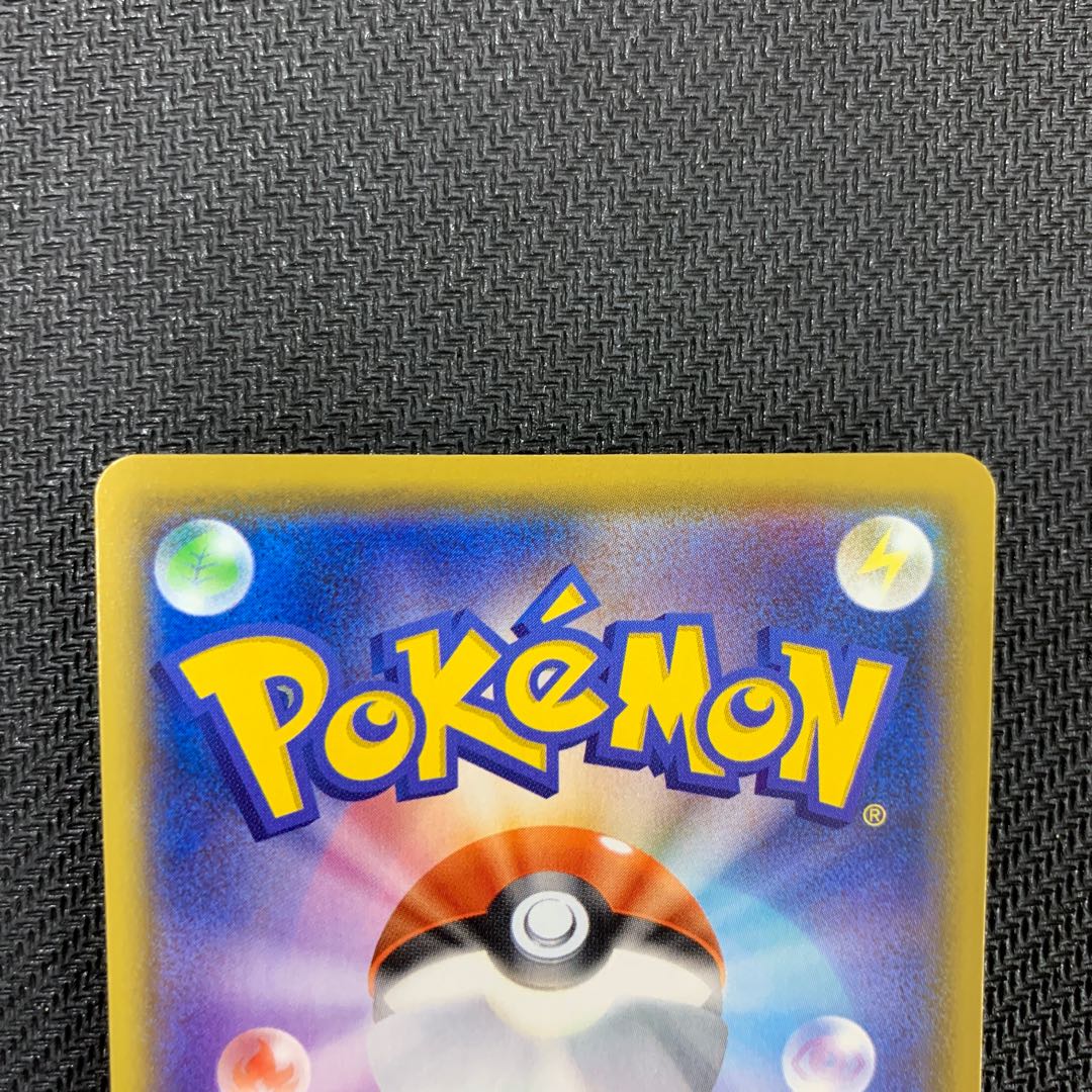 ザシアンV UR 329/190 【マリポケ55】