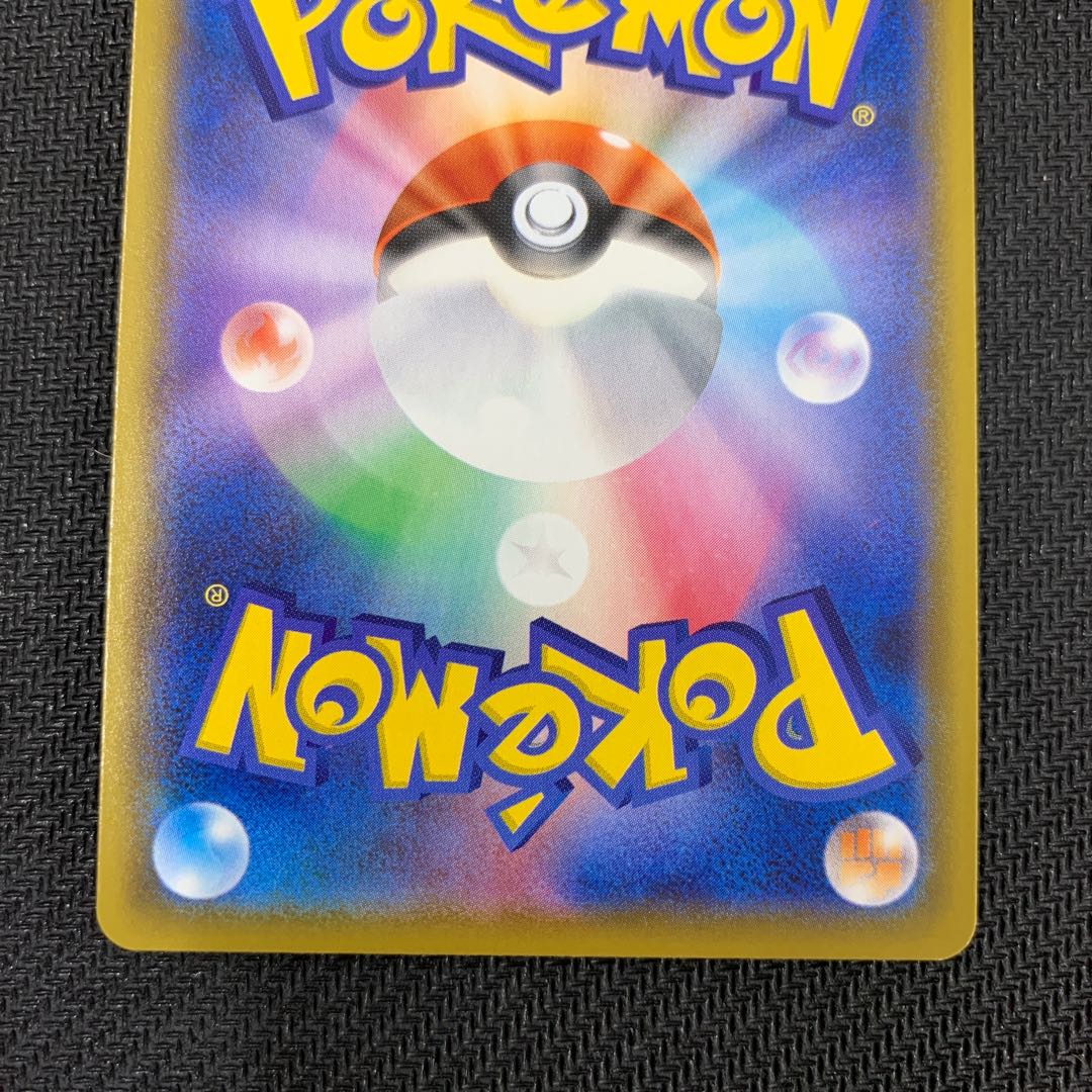 ザシアンV UR 329/190 【マリポケ55】