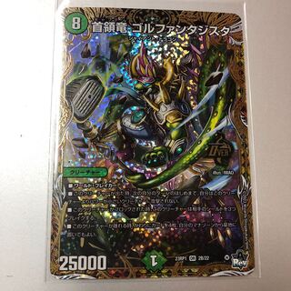 ゴルファンタジスタ　b 首領竜 ゴルファンタジスタ B シクの通販 BungBung（154809138） | magi