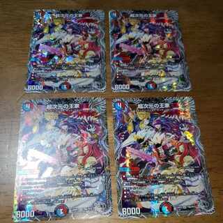 Royal Family of the Psychic Dimension (Silver Treasure) SR TR6/TR10