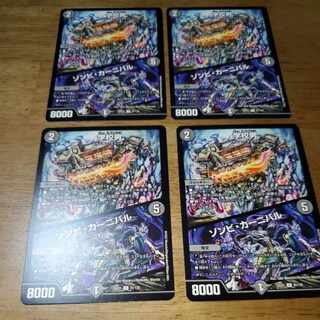 学校男｜ゾンビ・カーニバル U 81/130