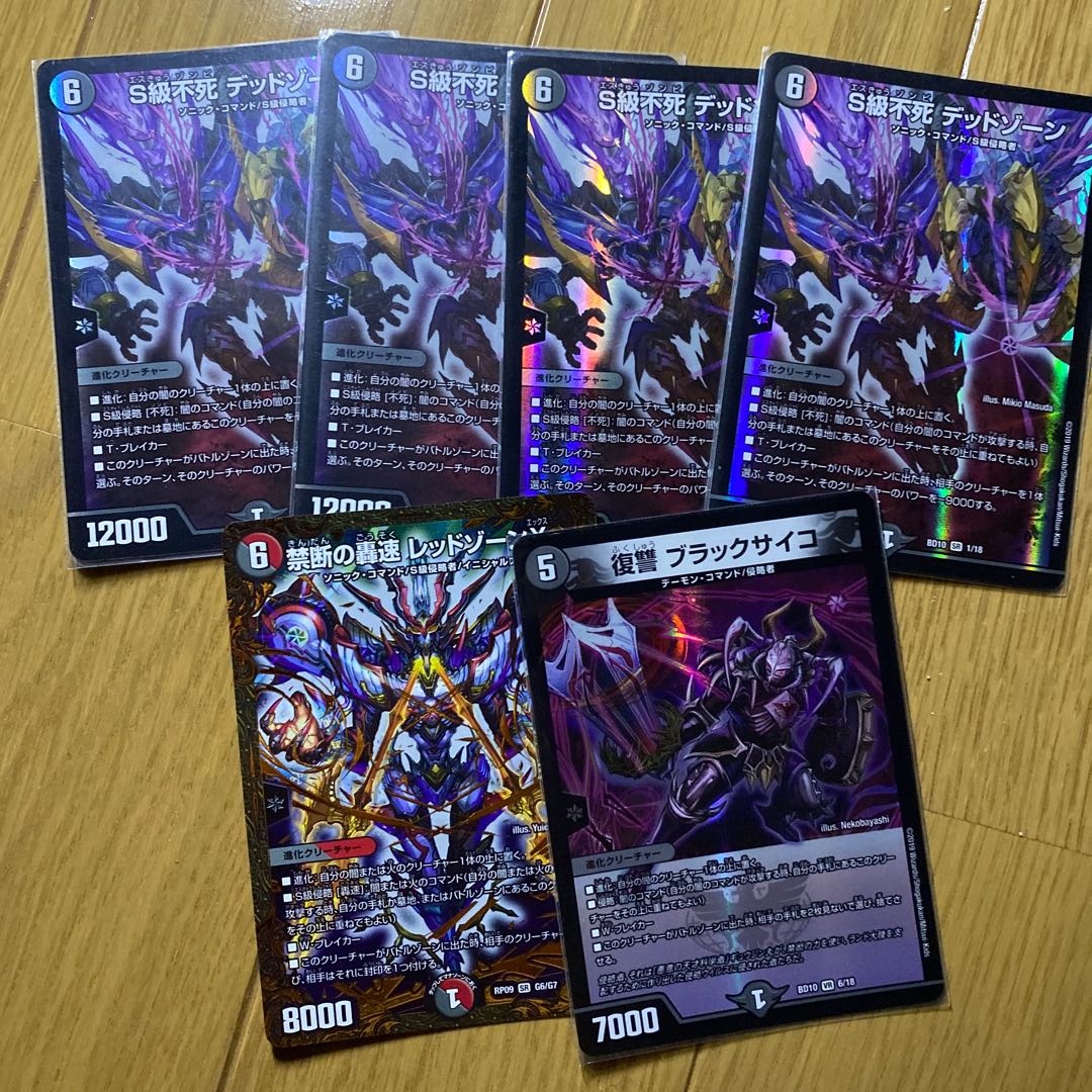 よすがん様専用侵略セット