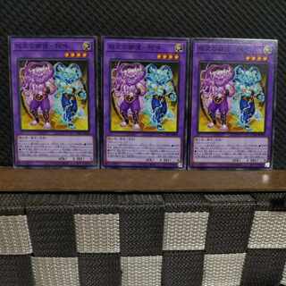 【ぽぽたん】遊戯王  #2137  双天の獅使-阿吽  ノーマル  3枚