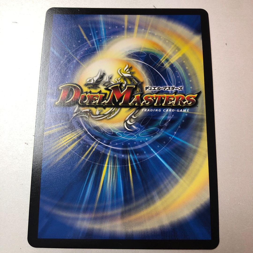 Justice Star Emperor Lionelstar Gold Treasure