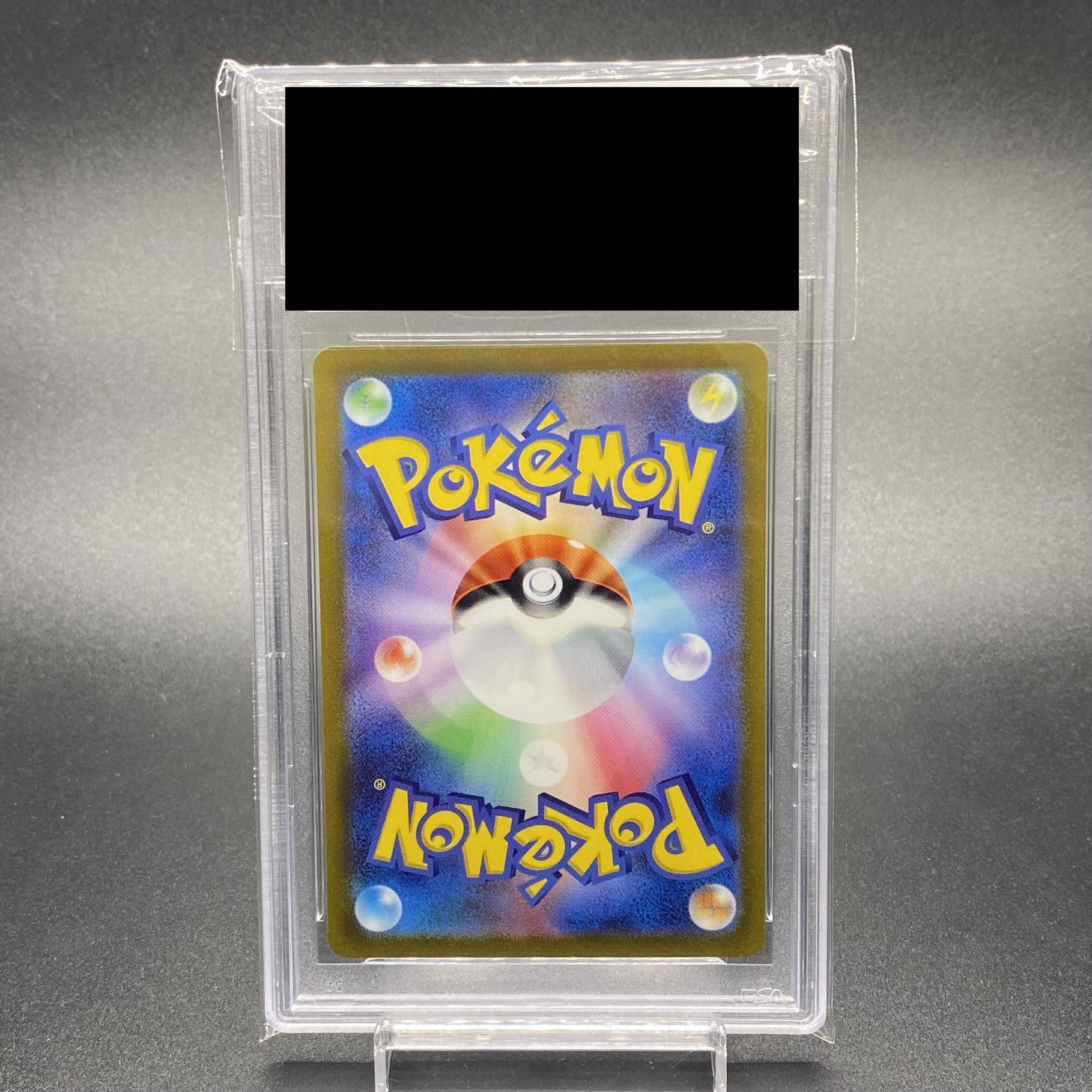 PSA10 KIHADA SAR 099/073